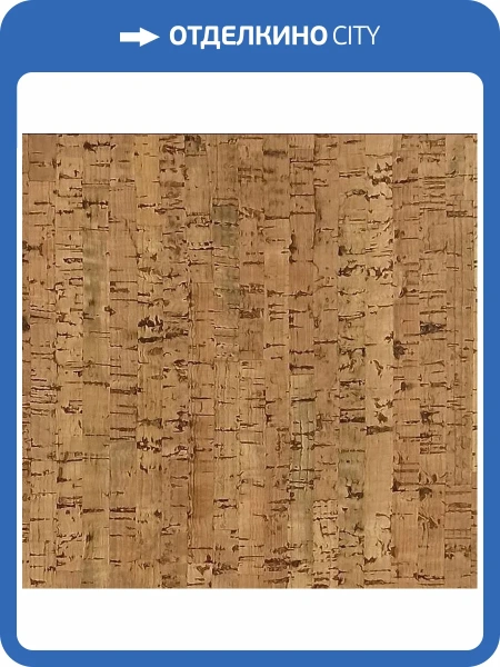 Пробковое покрытие EasyCork Лагуна Замковое 910x300x10