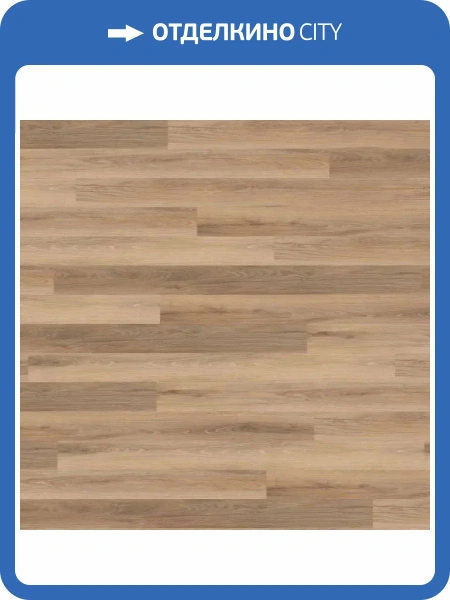 LVT Ламинат Wineo 400 Wood L 2/31 4V DB283WL Дуб натуральный яркий 1200x180