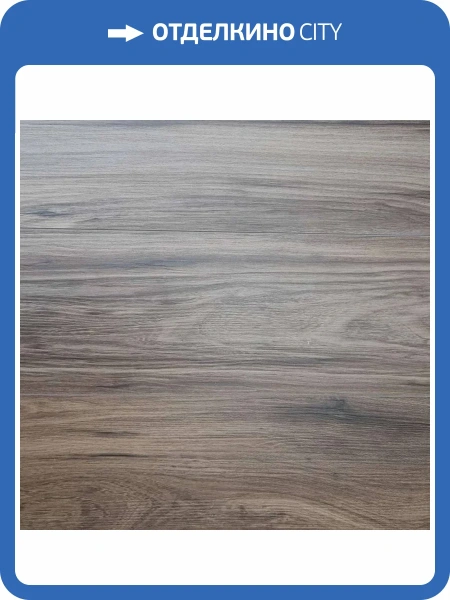 SPC Ламинат Richfloor City (UZ) 4/43 4V CTL1-13 Байсу 1220x183