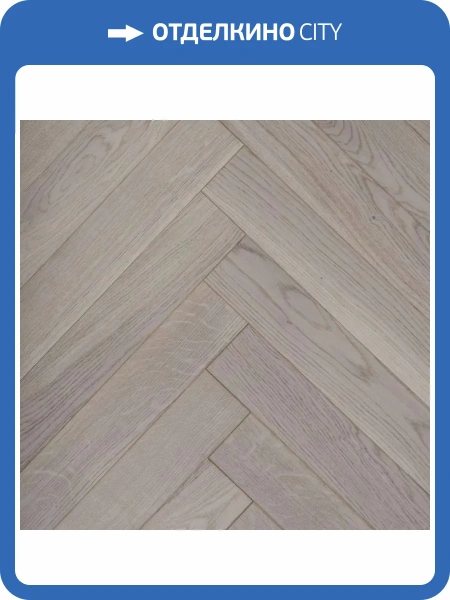 Паркетная доска Lab Arte Angle Дуб Натур Concrete лак 500x125x14