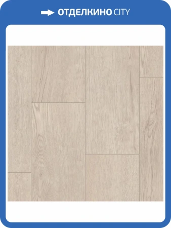 SPC Ламинат Tarkett Bass House (Басс Хаус) 4/32 4V Valentino (Валентино) 1220x195
