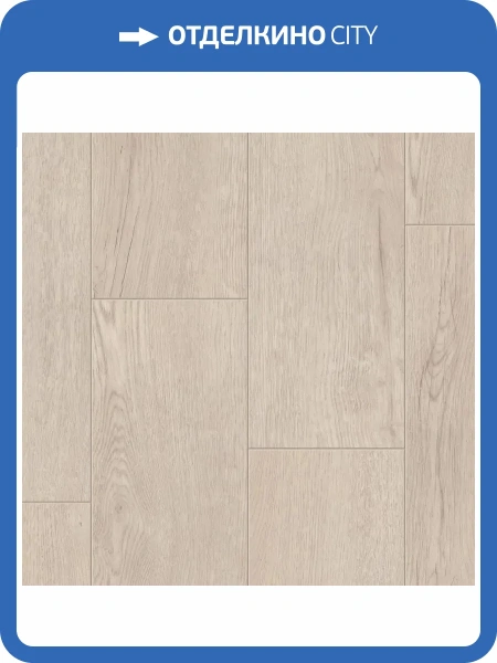 SPC Ламинат Tarkett Bass House (Басс Хаус) 4/32 4V Valentino (Валентино) 1220x195