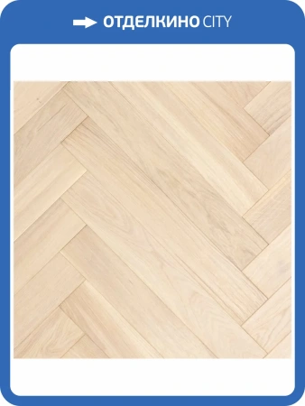 Паркетная доска Lab Arte Angle Дуб Натур Чегет белый лак 500x150x14