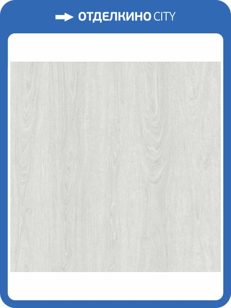 SPC Ламинат AlixFloor City Line 5/43 4V ALX1078-4 Дуб белый крафт 1200x183