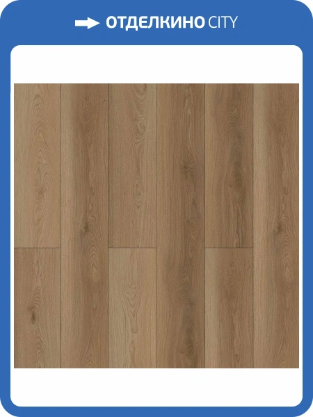 LVT Ламинат Aspenfloor Gusto 2.5/34 4V GU3-07 Андерсен 914.4x152.4