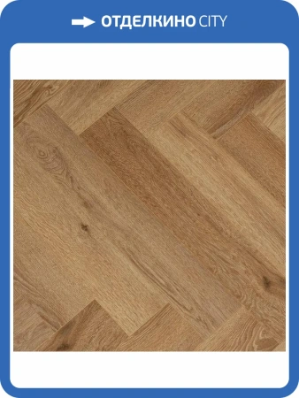 Ламинат Boho Floor Forest 12/34 4V 3001 Дуб Шервудский 752x129