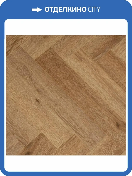Ламинат Boho Floor Forest 12/34 4V 3001 Дуб Шервудский 752x129