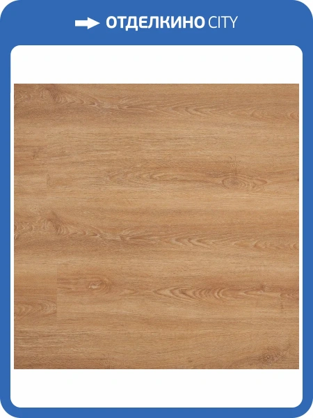 WPC Ламинат Aquafloor Realwood (Риалвуд) 6/43 4V AF6052 1220x178