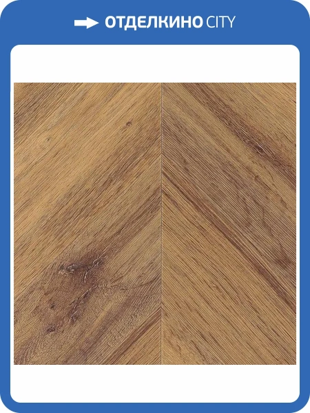 LVT Ламинат Vinilam Parquet Chevron 2.5/43 4V I107516 Лувр 690x115