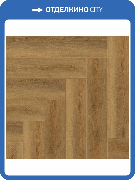 LVT Плитка Norland Lagom Parquet 2/34 4V 1034-11 Helig 590x118