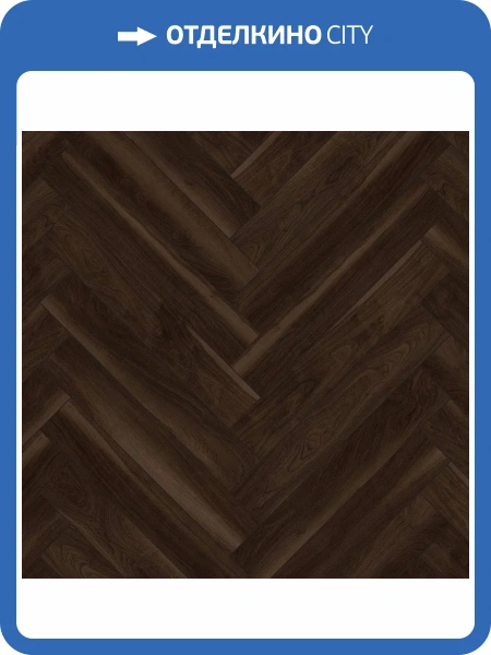 Ламинат Aberhof Art Chateau 8/33 4V ABF508 Орех Колхас 600x100