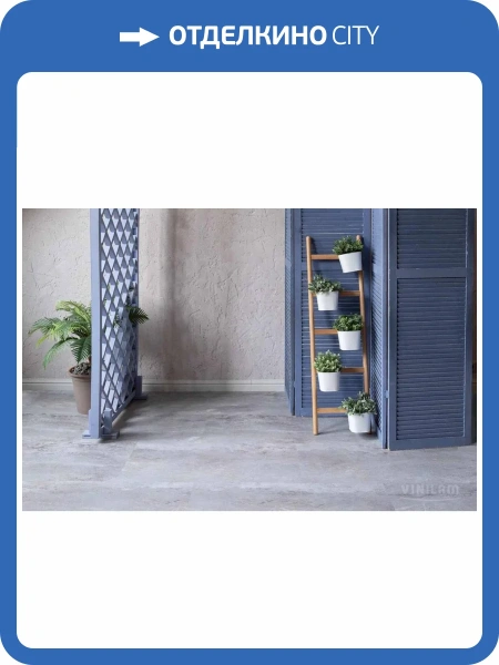 WPC Ламинат Vinilam Ceramo Stone 8/34 4V 61608 Натуральный Камень 940x470
