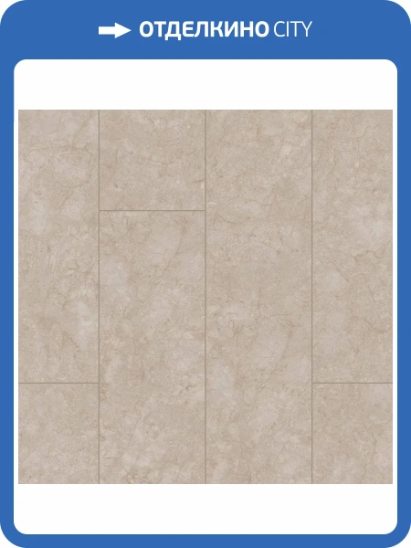 Ламинат Kastamonu Lagoon XL (Лагуна ИксЭль) 8/33 4V FP742 Кварцит Риальто 1380x244