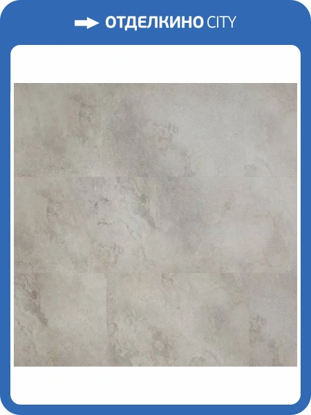 SPC Ламинат Royce Jersey MT 4.5/42 4V J410 Бетон Грейс 600x300