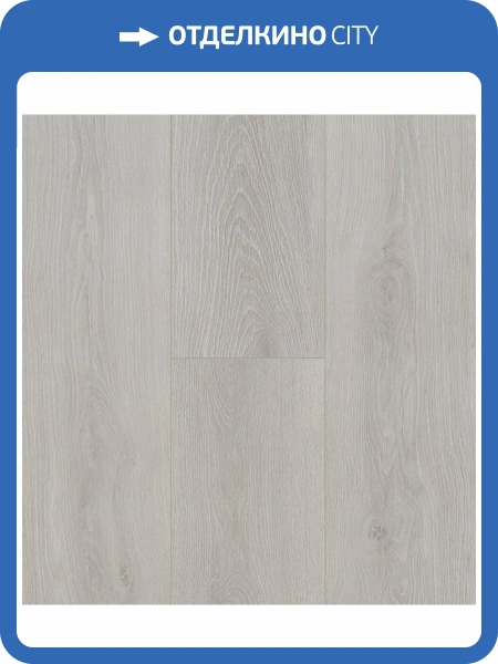 Ламинат Berry Alloc Ocean+ 12/33 4V 2498 Блум Серебристо-Серый 1288x190