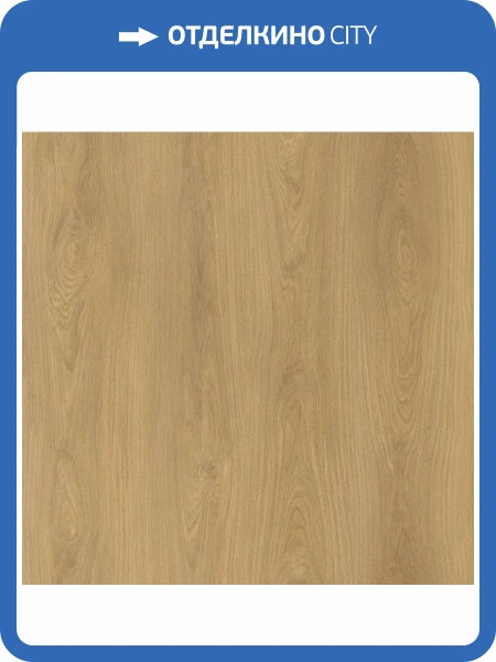 SPC Ламинат AlixFloor Natural Line 5/43 4V ALX1562-13 Дуб натуральный 1200x183