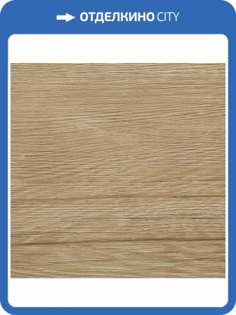 LVT Ламинат Decoria Office Tile 2.5/42 DW 1401 Дуб Тоба 950x184