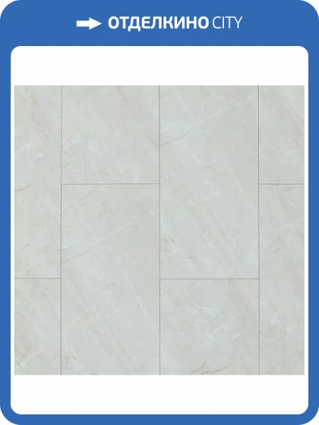 SPC Ламинат Aquamax Stone Integra 4/43 4V 35018 Фьюджи 610x305