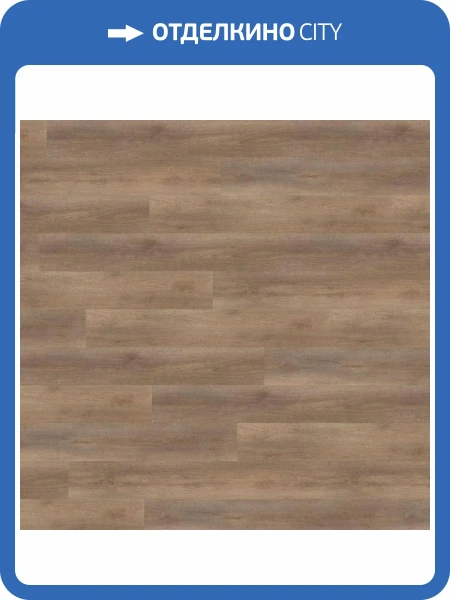LVT Плитка Wineo 600 Wood XL rigid 5/41 4V RLC197W6 Нью-Йорк Лофт 1507x234