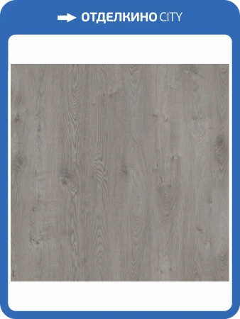 Ламинат AGT Effect Elegance 12/33 4V PRK911 Дуб Эльбрус 1195x154.5