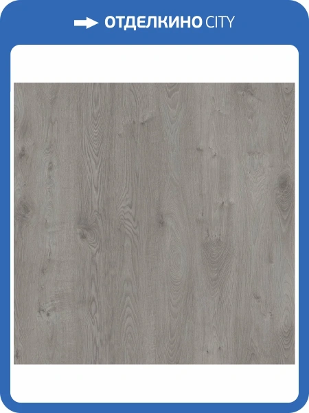Ламинат AGT Effect Elegance 12/33 4V PRK911 Дуб Эльбрус 1195x154.5