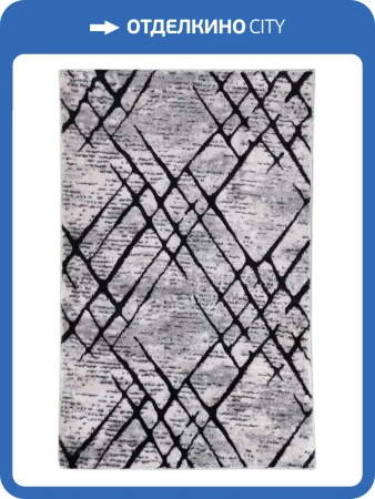Ковер Plato Hali Parantez Class 9161 NEHIR 4085 BLACK&GREY Прямоугольник 0.8x1.2