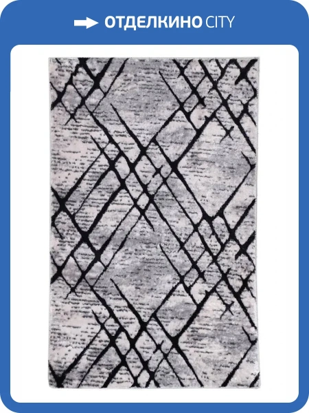 Ковер Plato Hali Parantez Class 9161 NEHIR 4085 BLACK&GREY Прямоугольник 0.8x1.2