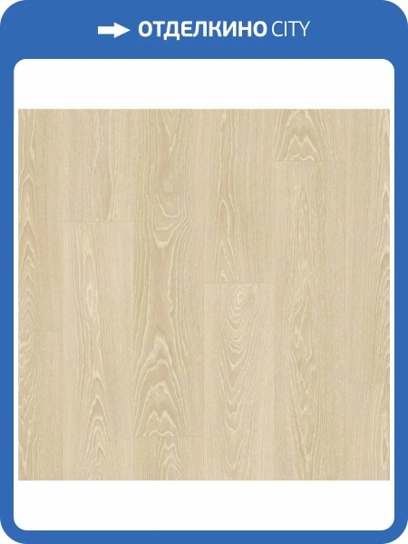 Ламинат Quick-Step Classic Plus Hydro 8/32 4V CLH5799 Дуб морозный бежевый 1200x190