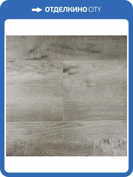 SPC Ламинат Aspenfloor Premium wood XL 6.5/43 4V PW4-02 Дуб Аляска 1220x228