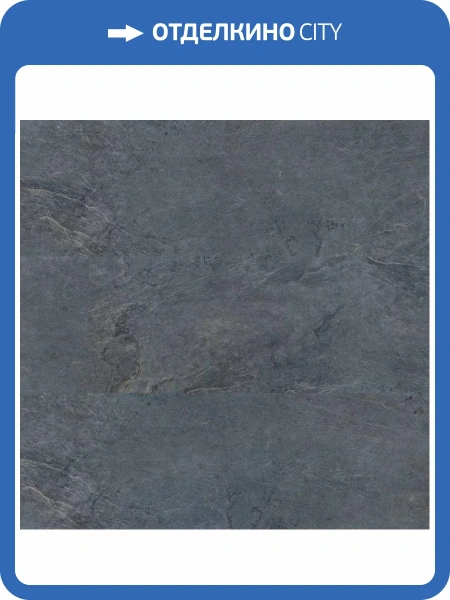 LVT Плитка Vinilam Ceramo Stone Glue 2.5/43 4V 91907 Мальтийский Базальт 950x475