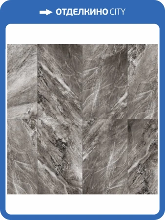 LVT Ламинат Aberhof Petra XXL GD 2/33 4V 1422 Marble 900x600