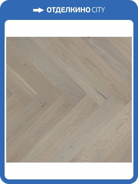 Паркетная доска Barlinek Pure Classico Line 1WC000014 Marzipan Muffin Herringbone 725x130x14