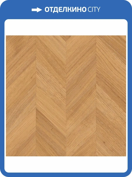 Паркетная доска Lab Arte Chevron Французская Елка Дуб Рустик Эир лак 600-450x150x14/3