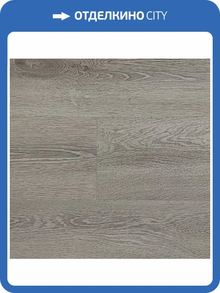 Ламинат Kronon Modern 8/33 1131 Дуб Форто 1377x190