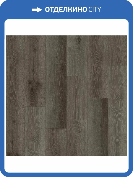 LVT Ламинат Aspenfloor Gusto 2.5/34 4V GU3-02 Мелфорд 914.4x152.4