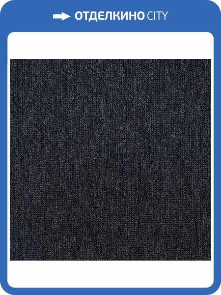 Ковролин BIG Impact Cover 141 (рулон: 4x30=120 м2)