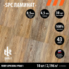 SPC ламинат Smalt Лофт Аризона PR601