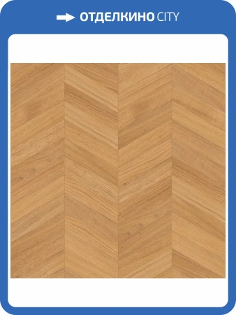 Паркетная доска Lab Arte Chevron Французская Елка Дуб Рустик Эир лак 400-348x90x14/3