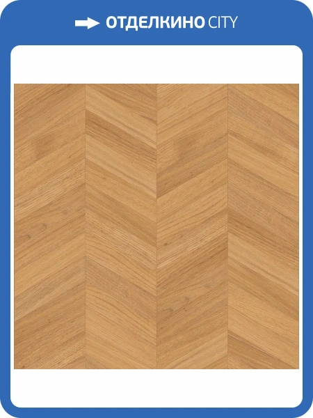 Паркетная доска Lab Arte Chevron Французская Елка Дуб Рустик Эир лак 400-348x90x14/3