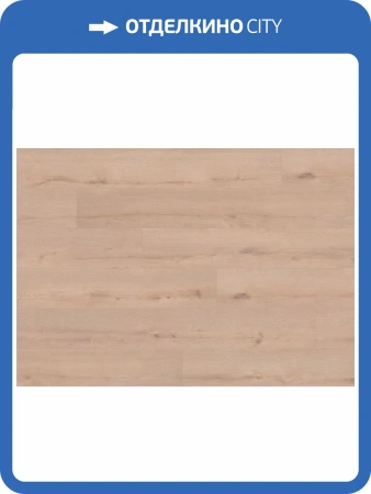 LVT Ламинат Ter Hurne Wood Edition 2.5/42 4V 1101210408 PRO Дуб Штеттин 1516.9x241.3