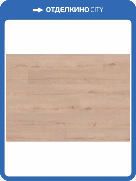 LVT Ламинат Ter Hurne Wood Edition 2.5/42 4V 1101210408 PRO Дуб Штеттин 1516.9x241.3