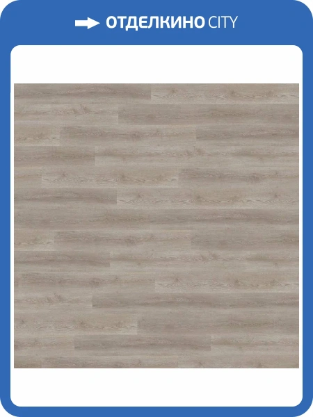 LVT Плитка Wineo 600 Wood rigid 5/41 4V RLC187W6 Элегантная поверхность 1212x186
