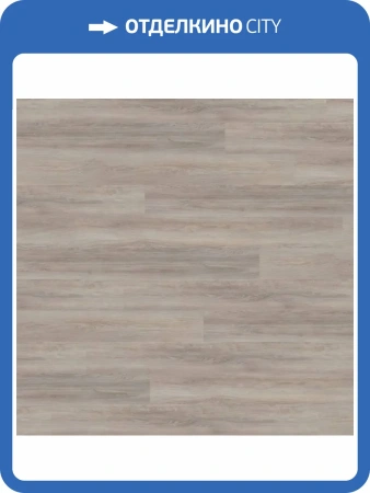 SPC Ламинат Wineo 400 Wood XL 5.5/31 4V RLC301WXL Дуб светло-серебристый 1522x225