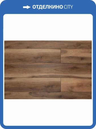 LVT Ламинат Aquafloor Nuts XL Glue (Натс ИксЭль клеевой) 2.5/43 4V AF4077NXL 1524x228.6