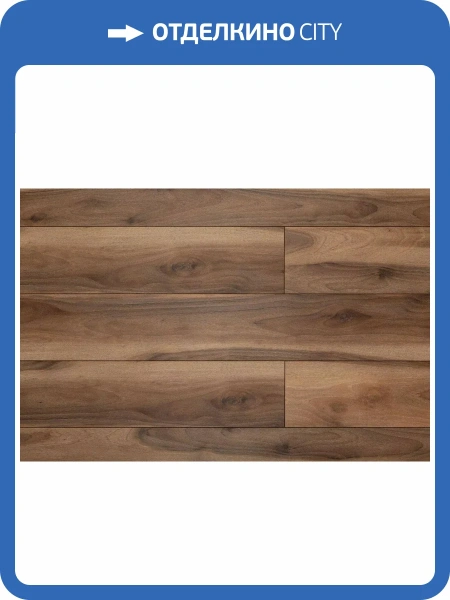LVT Ламинат Aquafloor Nuts XL Glue (Натс ИксЭль клеевой) 2.5/43 4V AF4077NXL 1524x228.6