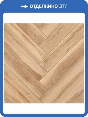 LVT Ламинат Aquafloor Parquet Glue (Паркет клеевой) 2.5/43 4V AF2514PG 610x122