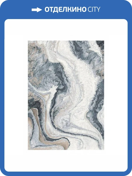 Ковер Ragolle Argentum UNF_1-26599 1.6x2.3 м