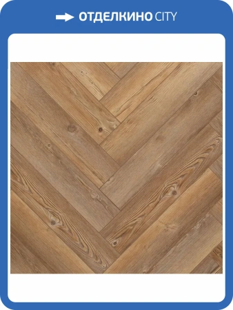 SPC Ламинат Aquafloor Space Parquet Light (Спейс Паркет Лайт) 4.5/43 4V AF4504PQL 610x122