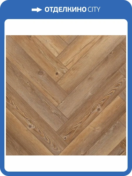 SPC Ламинат Aquafloor Space Parquet Light (Спейс Паркет Лайт) 4.5/43 4V AF4504PQL 610x122