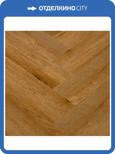 SPC Ламинат StoneWood Венгерская Елка 3.5/43 SWP 2008 Веллано 615x123